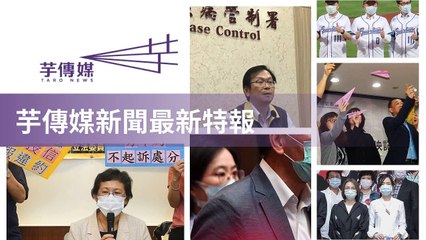 taronews.tw-copy3-20200508-20:37