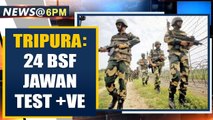 24 BSF Jawans test positive in Tripura, state tally reaches 88 | Oneindia News