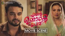 Ente Ummante Peru Movie Climax Scene | Tovino Thomas | Uravashi