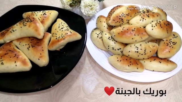 بوريك بالجبنة احلى من بتاع الأفران بنص كيلو دقيق اعملي كمية كبيرة 50 قطعه للفطار والعشاء وطعمه جميل