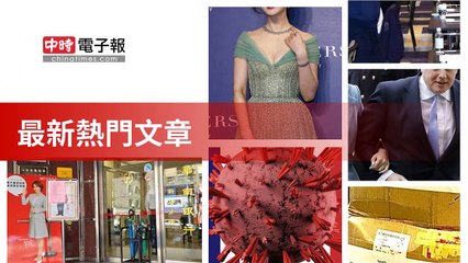 covid-19.chinatimes.com-copy7-20200508-20:56