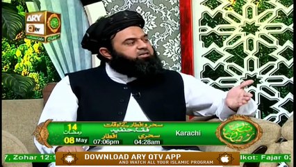 Naimat e Iftar - Islam Aur Quran ( Husn e Akhlaq ) - 8th May 2020 - ARY Qtv