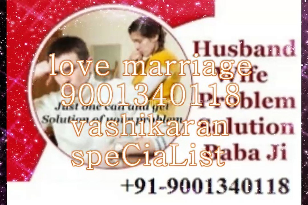 vAShikArAn SPeCiALiSt bAbA ji(91)❤️≽9001340118≼❤️world famous love guru canada
