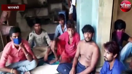 मजदूरों की वीडियो हुई वायरल,  तमिलनाडु से योगी जी से मदद माँग रहे हैं