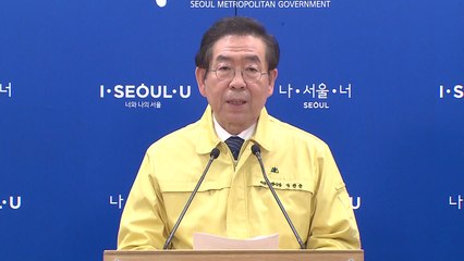 박원순 "다중집합업소 등 집합금지 행정명령 검토 " / YTN