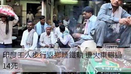 taronews.tw-copy1-20200508-21:37