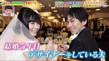 所さんのそこんトコロ 動画 2020年5月8日 遠距離通勤＆驚きの仕事人たちの収入！ - 200508