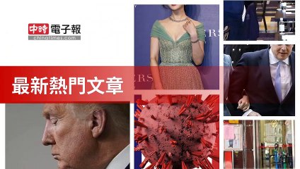covid19-chinatimes_rss_desktop_bottom-copy7-20200508-21:58