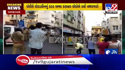 People pelted stones at police near Rangila chawki in Shahpur, Ahmedabad_ Tv9GujaratiNews