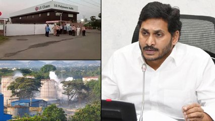 Vizag Gas Leak : AP CM YS Jagan Key Orders To Officials Over Gas Leak Incident
