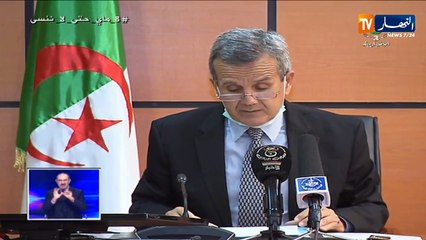 النشرة الأمازيغية لأمسية يوم 08/05/2020