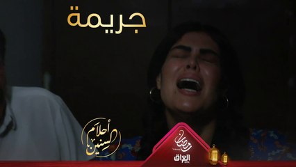 جريمة بنص الليل بس يدفع ثمنها مباشرة