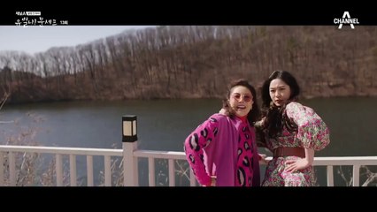 "뭐야↗...나한테 뭐 숨기는 거 있어?" 마을 사람들과 촬영&캠핑을 떠난 에릭과 고원희