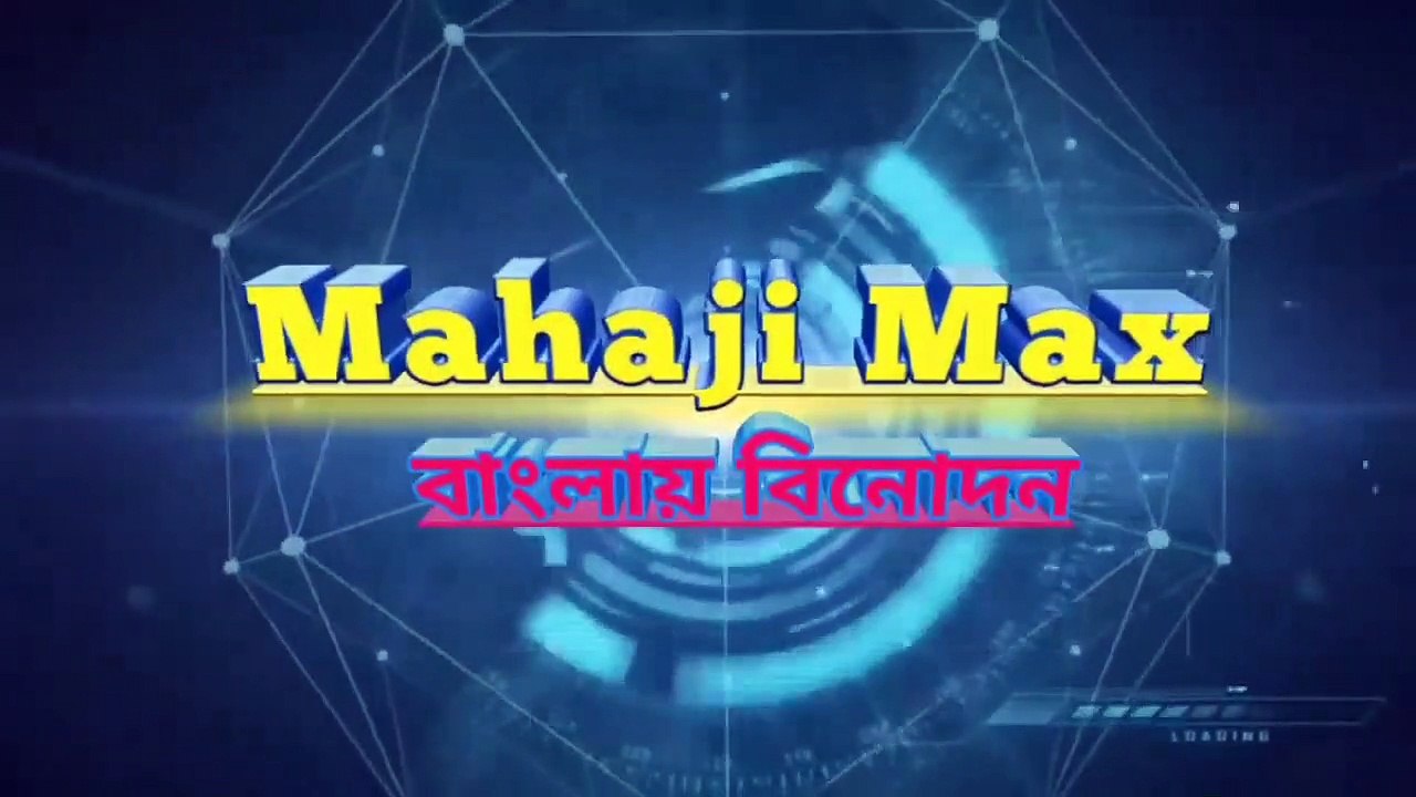 Be aware that the Corona virus is not a threat।। করোনা ভাইরাস নিয়ে চিন্তা নয় সচেতন হোন।