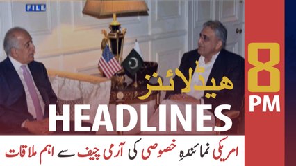 ARY NEWS HEADLINES | 8 PM | 8TH MAY 2020
