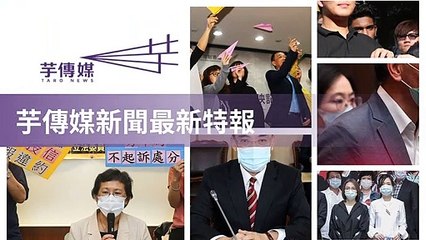 taronews.tw-copy3-20200508-23:38