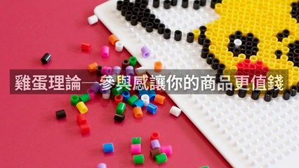 adgeek_knowledger_mobile-copy1-20200508-23:53