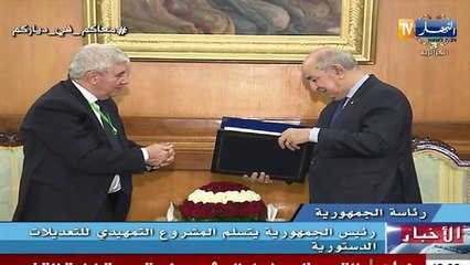 الرئاسة تفرج عن مسودة المشروع التمهيدي لتعديل الدستور.. هذه هي أبرز المحاور ؟