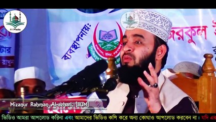 Download Video: পাঁচজন নবীর মৃত্যুর স্মরণীয় ঘটনা। Mizanur Rahman Azhari। Islamic Short Waz