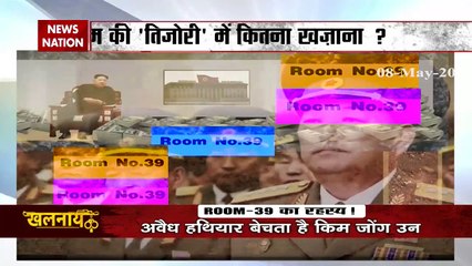 Khalnayak: Room-39 secret of Kim Jong