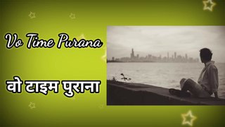 वो टाइम पुराना ओर यारो का याराना | A memorable time with friends | Poetry