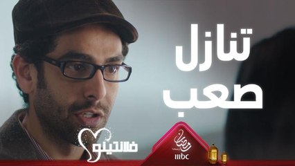 أحيانا بتختار إنك تبعد عن إلي بتحبه علشان مصلحته