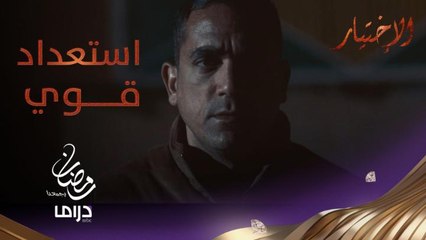 منسي يجهز خطة غير عادية ويتحرك لاعتقال واحد من أخطر القناصين في العالم