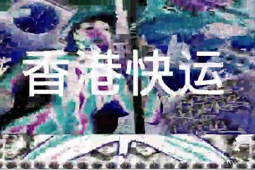MVGEN: Henry Jc : Cant Talk To My Dad With Hearing Curse Words (music Video)