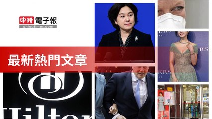 covid19-chinatimes_rss_desktop_bottom-copy4-20200509-02:57