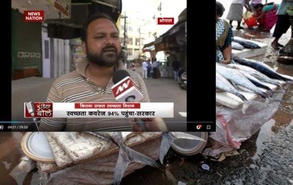 Patna's fish trade disrupts owing to the ban of Andhra Pradesh fish import