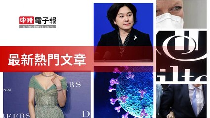 covid19-chinatimes_rss_desktop_bottom-copy5-20200509-04:57