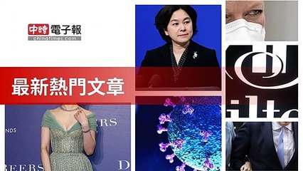 covid19-chinatimes_rss_desktop_bottom-copy7-20200509-04:58