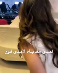 زوج فوز الفهد يفاجئها بهذه الهدايا في عيد ميلادها االـ30