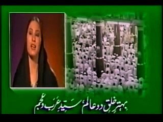 Qasida Burda Sharif With Translation(360P)