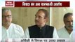 Congress' Ghulam Nabi Azad slams BJP over Triple Talaq Bill