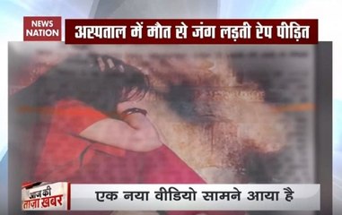 Unnao rape survivor's uncle granted parole to attend wife's last rites