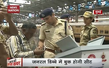 Western Railway introduces biometric token machines for tickets