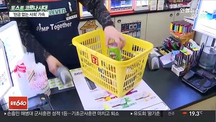 "요즘 누가 현금 써요?"…디지털 화폐 가속