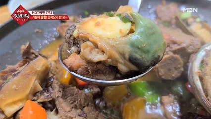 몸보신 1등! 진도 전복