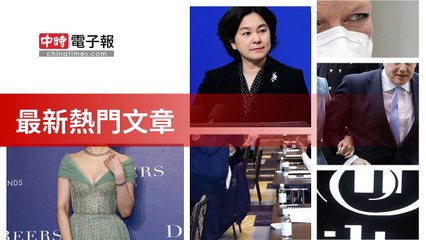 covid19-chinatimes_rss_desktop_bottom-copy1-20200509-05:57