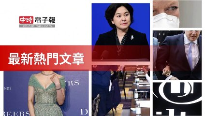 covid19-chinatimes_rss_desktop_bottom-copy4-20200509-05:57