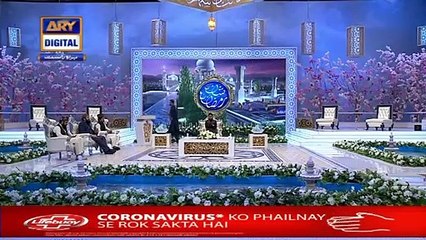 Shan-e-Sehr |Segment| Shan-e-Ilm | 9th May 2020