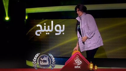 فيفي عبده تنفعل بقوة بعد تنفيذها أسوأ ضربة في تاريخ لعبة البولينج