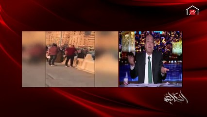 عمرو أديب ينفعل ويهاجم إفطار جماعي على كورنيش الإسكندرية.. شاهد ماذا حدث؟