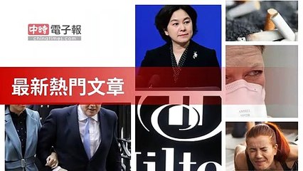 covid19-chinatimes_rss_desktop_bottom-copy4-20200509-07:03