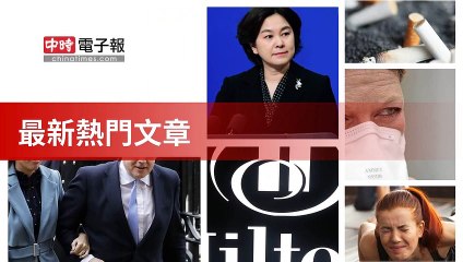 covid19-chinatimes_rss_mobile_top-copy4-20200509-07:04