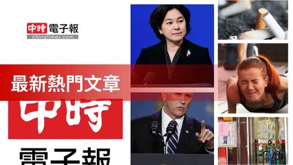 covid19-chinatimes_rss_desktop_bottom-copy6-20200509-09:12