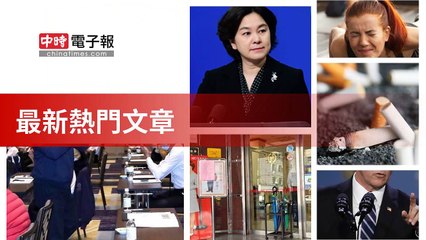 covid19-chinatimes_rss_desktop_bottom-copy5-20200509-07:59