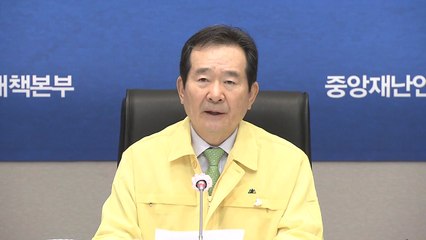 [현장영상] "우려했던 '조용한 전파자'로 집단감염 추정" / YTN