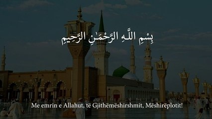 Surah Kewther - Maher Al Muaiqly | Albanian Subtitles